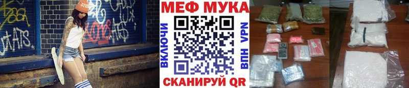 Продажа наркотиков Москва Альфа ПВП Мефедрон ГАШИШ КОКАИН