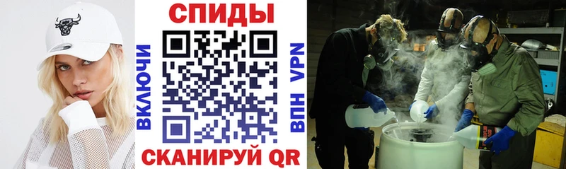 Amphetamine 97% закладка Москва