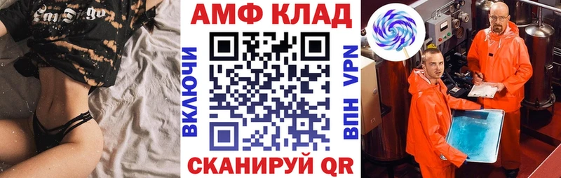 АМФЕТАМИН 97% Москва