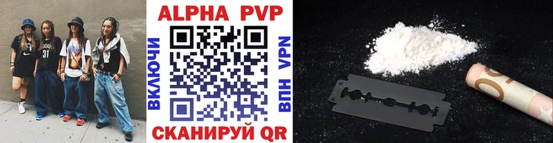 A-PVP мука  даркнет сайт  Москва 