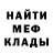 Метадон VHQ Adam Stash