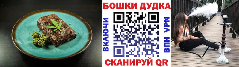 blacksprut маркетплейс  Москва  Печенье с ТГК конопля 