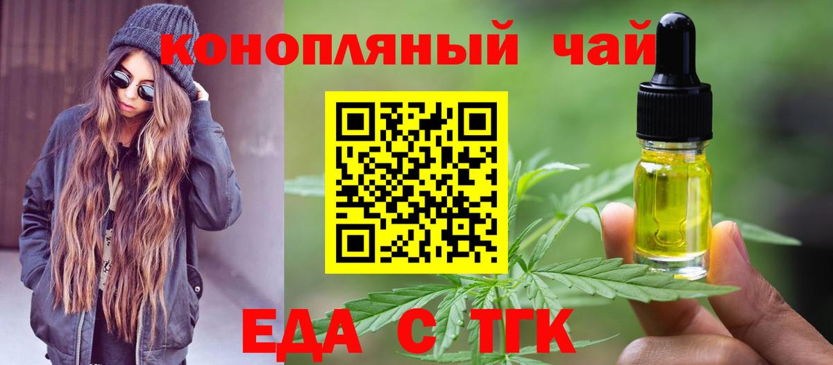 Меф МЯУ МЯУ кристаллы  МЕТАМФЕТАМИН  КОКАИН  Москва  МАРИХУАНА  Гашиш  АМФЕТАМИН   Вход с VPN 