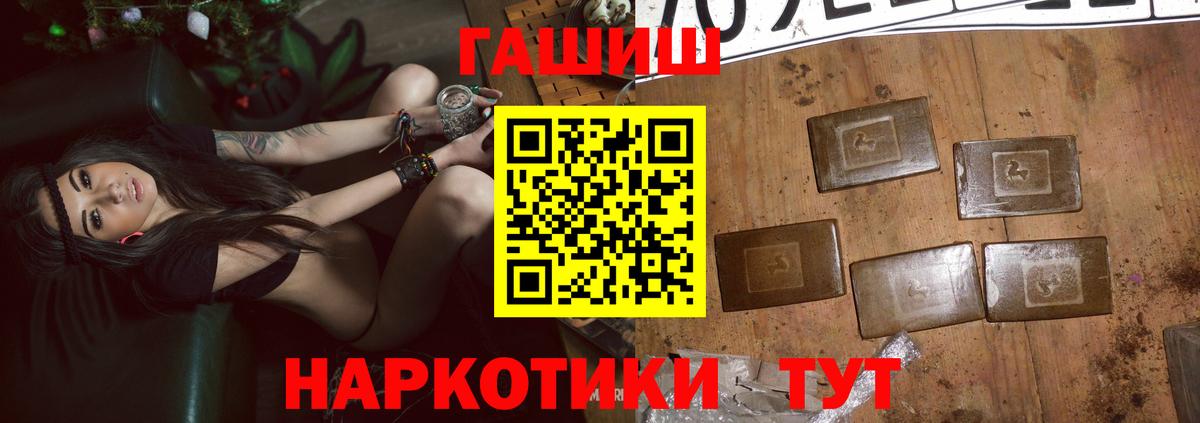 Гашиш гарик  ГАШИШ индика сатива  Вход с VPN  ГАШ  Москва 