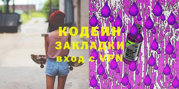 Альфа ПВП Киреевск