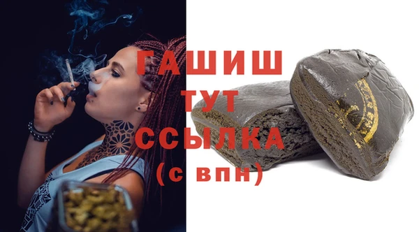 Альфа ПВП Киреевск