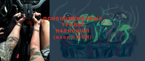 мяу мяу кристалл Кинешма