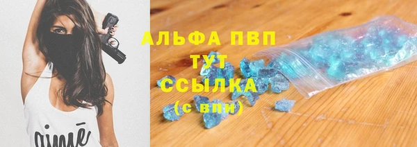 Альфа ПВП Киреевск