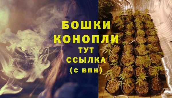 мяу мяу кристалл Кинешма