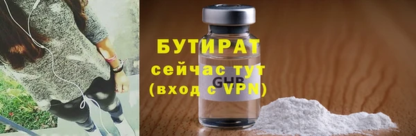 мяу мяу кристалл Кинешма