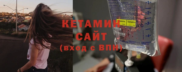 мяу мяу кристалл Кинешма