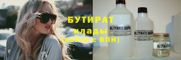 мяу мяу кристалл Кинешма