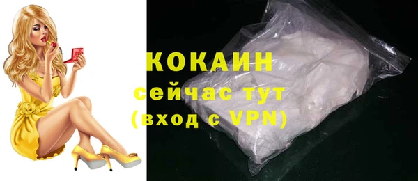 кокаин перу Киренск