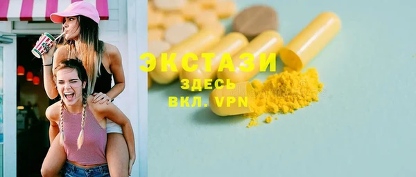 мяу мяу кристалл Кинешма