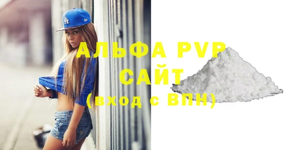 Альфа ПВП Киреевск