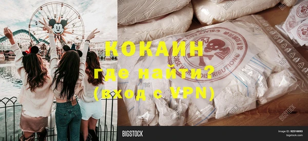 мяу мяу кристалл Кинешма