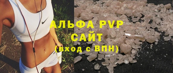 Альфа ПВП Киреевск