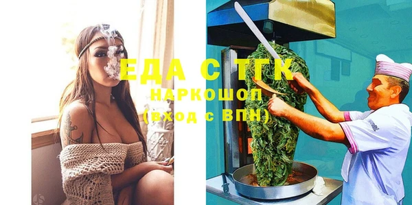 Альфа ПВП Киреевск