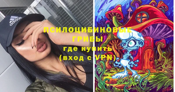 мяу мяу кристалл Кинешма