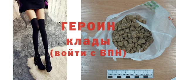 мяу мяу кристалл Кинешма