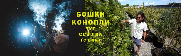 мяу мяу кристалл Кинешма