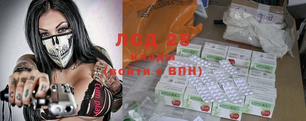 мяу мяу кристалл Кинешма