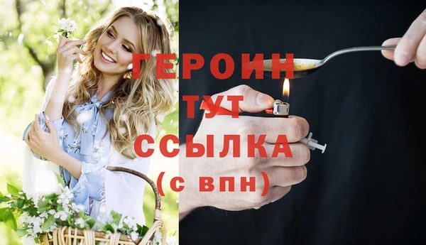 мяу мяу кристалл Кинешма