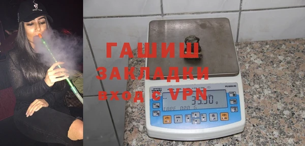 мяу мяу кристалл Кинешма