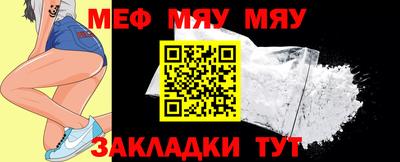 прущая мука Гагарин