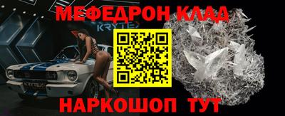 марки nbome Гай