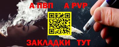 прущая мука Гагарин