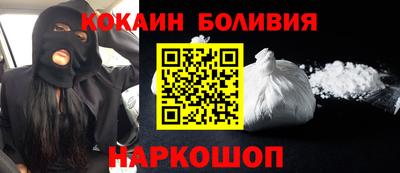 марки nbome Гай