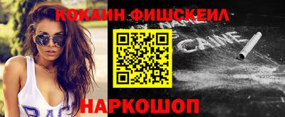 марки nbome Гай