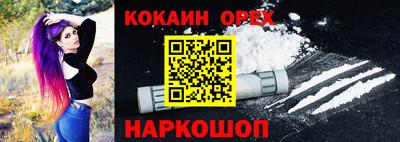 мефедрон VHQ Гатчина