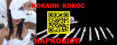 марки nbome Гай