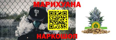 мефедрон VHQ Гатчина