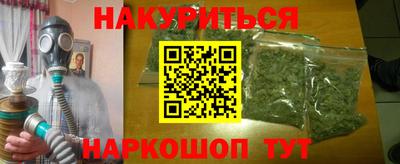 мефедрон VHQ Гатчина