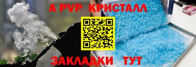 марки nbome Гай