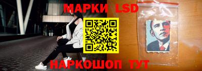 марки nbome Гай