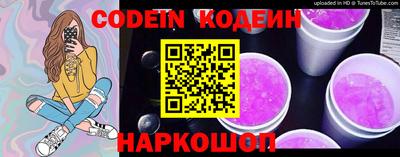 мефедрон VHQ Гатчина