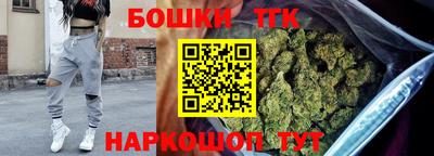 марки nbome Гай