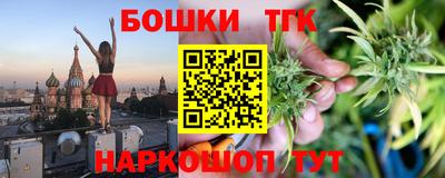 марки nbome Гай