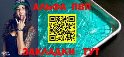 мефедрон VHQ Гатчина