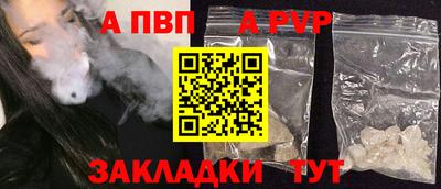 прущая мука Гагарин