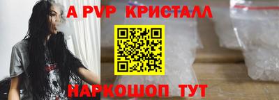 мефедрон VHQ Гатчина