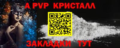 прущая мука Гагарин