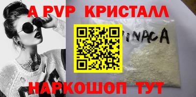 марки nbome Гай