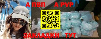 мефедрон VHQ Гатчина