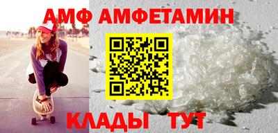 мефедрон VHQ Гатчина