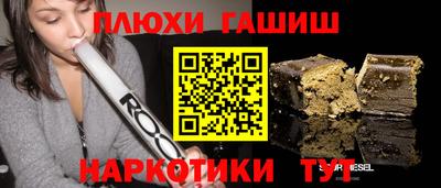 мефедрон VHQ Гатчина